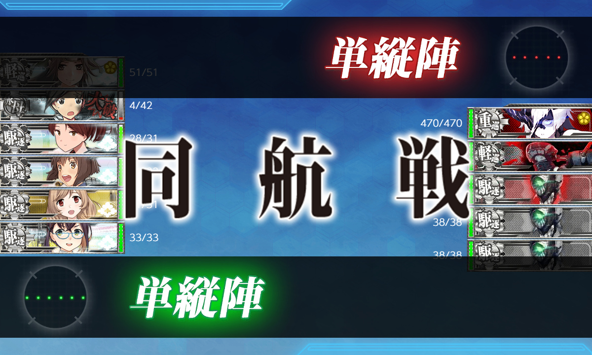 kancolle_200713_081543_01
