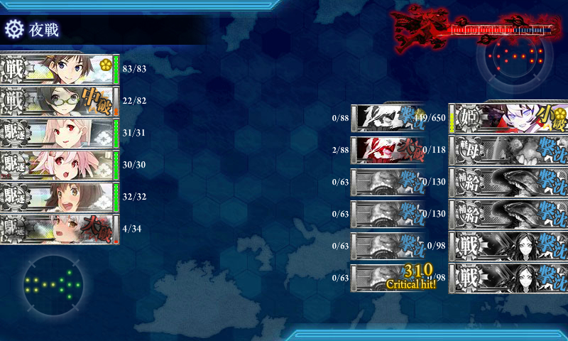 kancolle_180221_100339_01