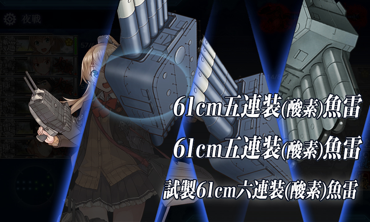 kancolle_200723_233514_01