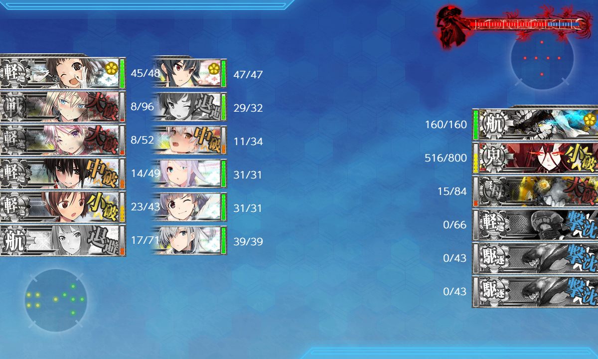 kancolle_200628_113956_02