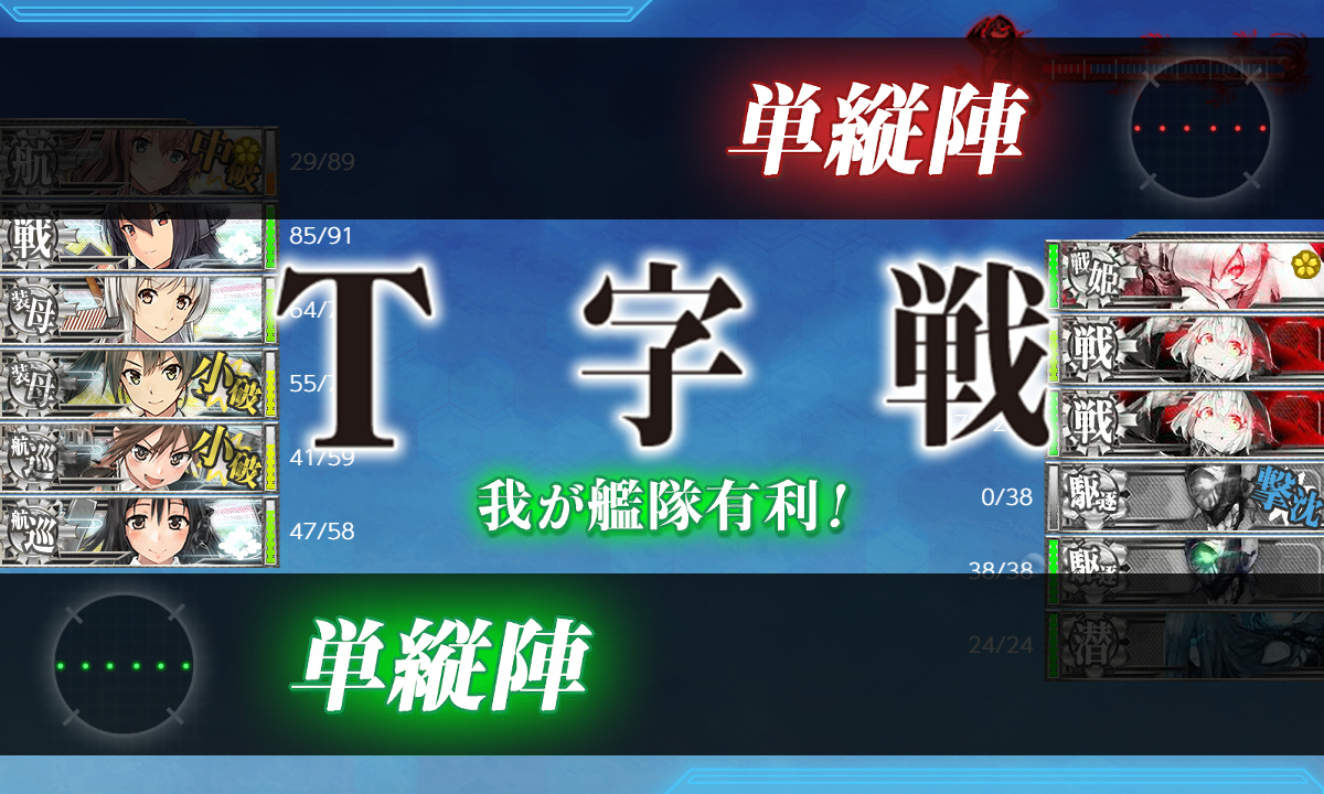 kancolle_200909_061130_01