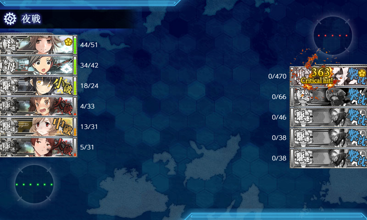 kancolle_200713_024352_01