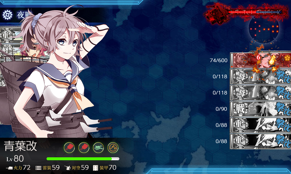 kancolle_191211_044250_01
