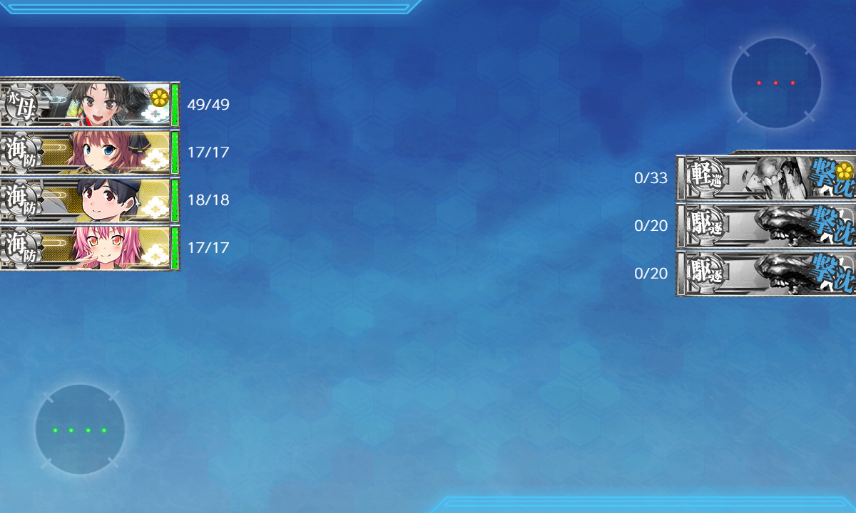 kancolle_210201_221104_01