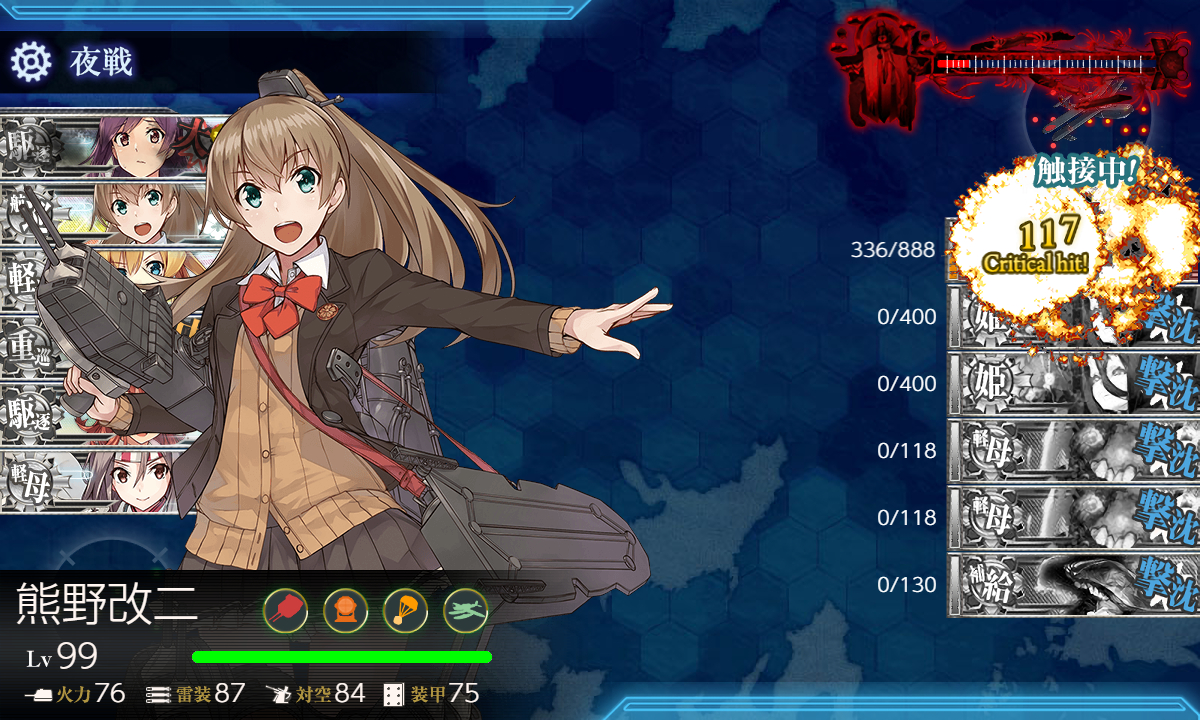kancolle_181231_050217_01