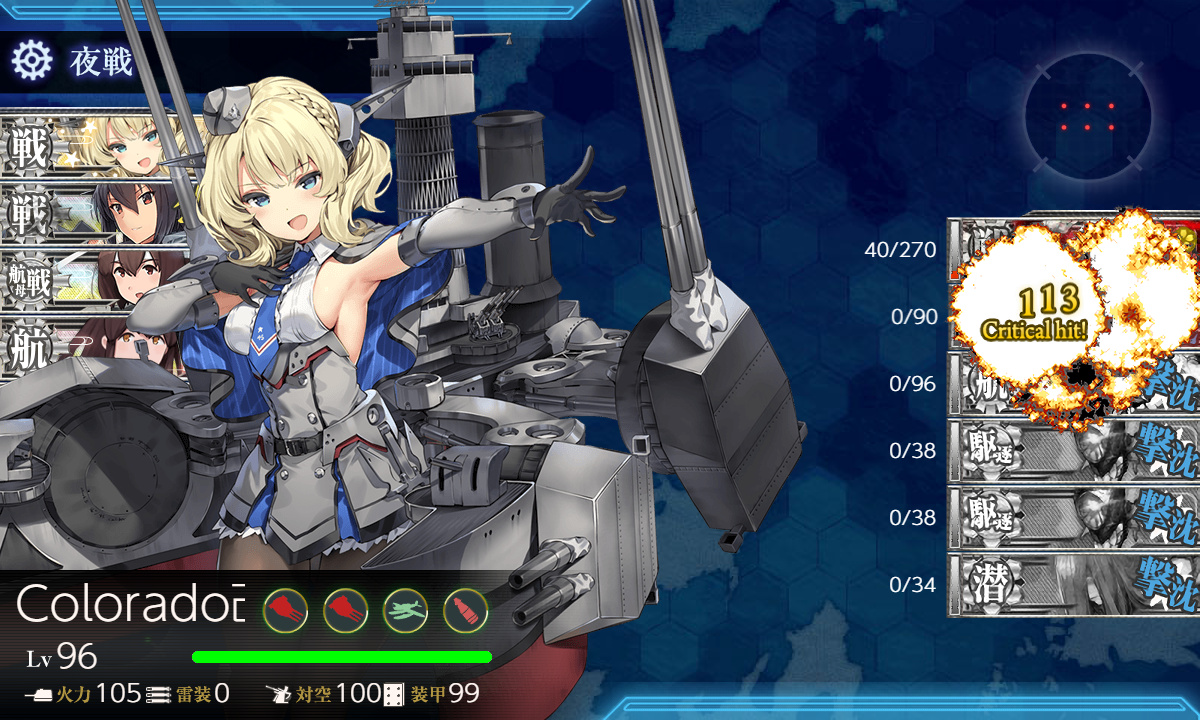 kancolle_190809_222419_02