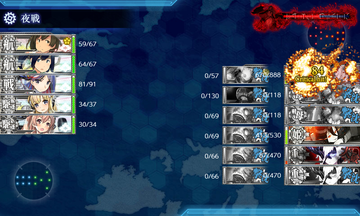kancolle_200721_030613_01