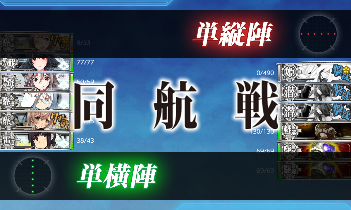 kancolle_191210_221727_01