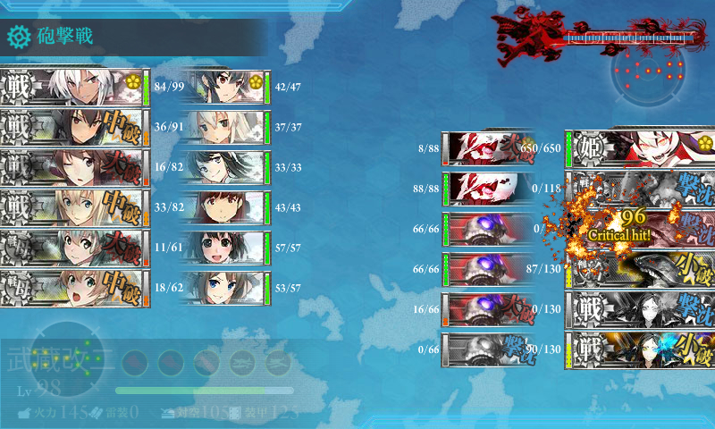 kancolle_180222_215623_01