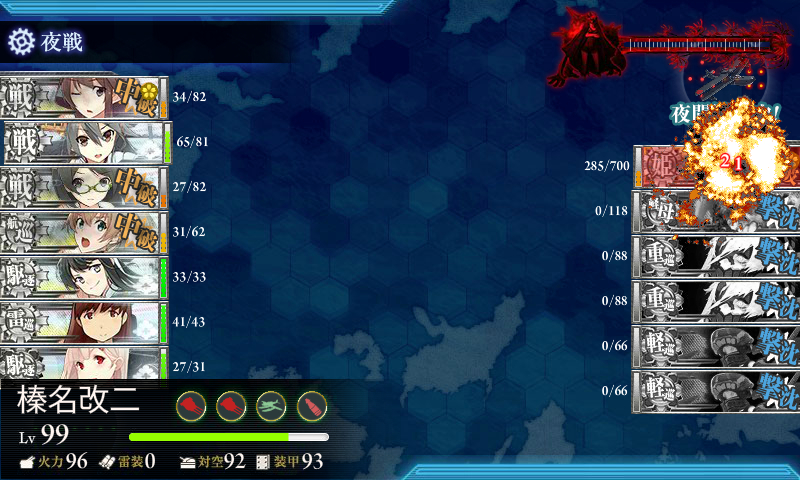 kancolle_180227_070845_04