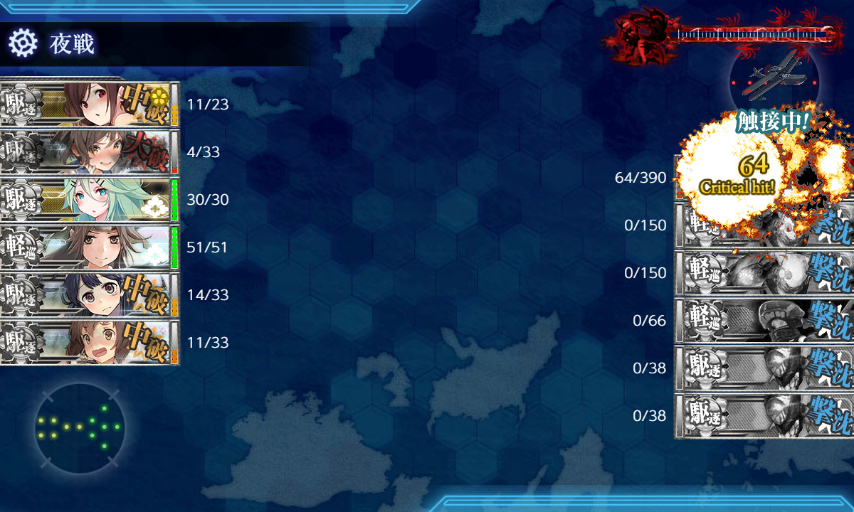 kancolle_191202_043245_01