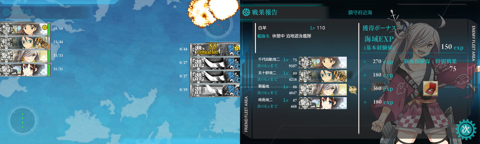 z-16924-198-44