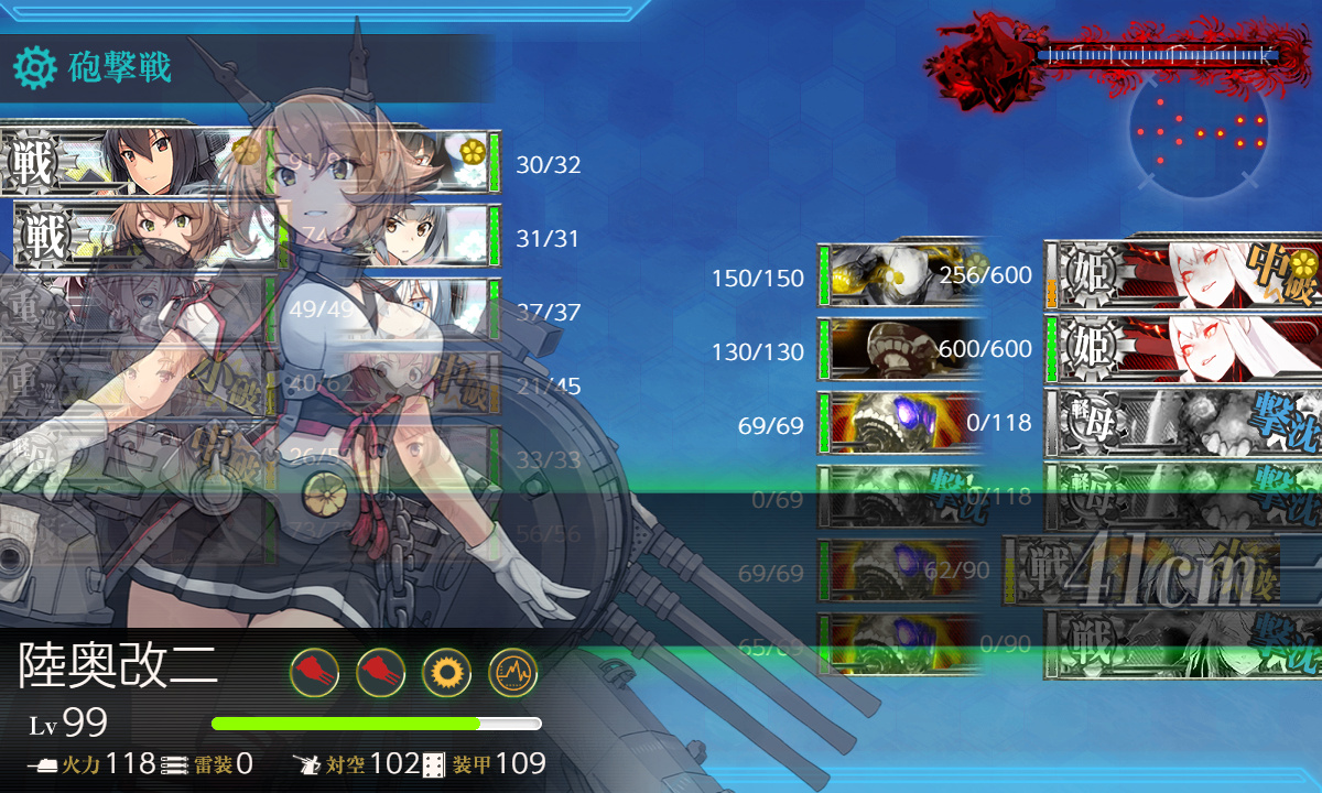kancolle_191213_012352_01