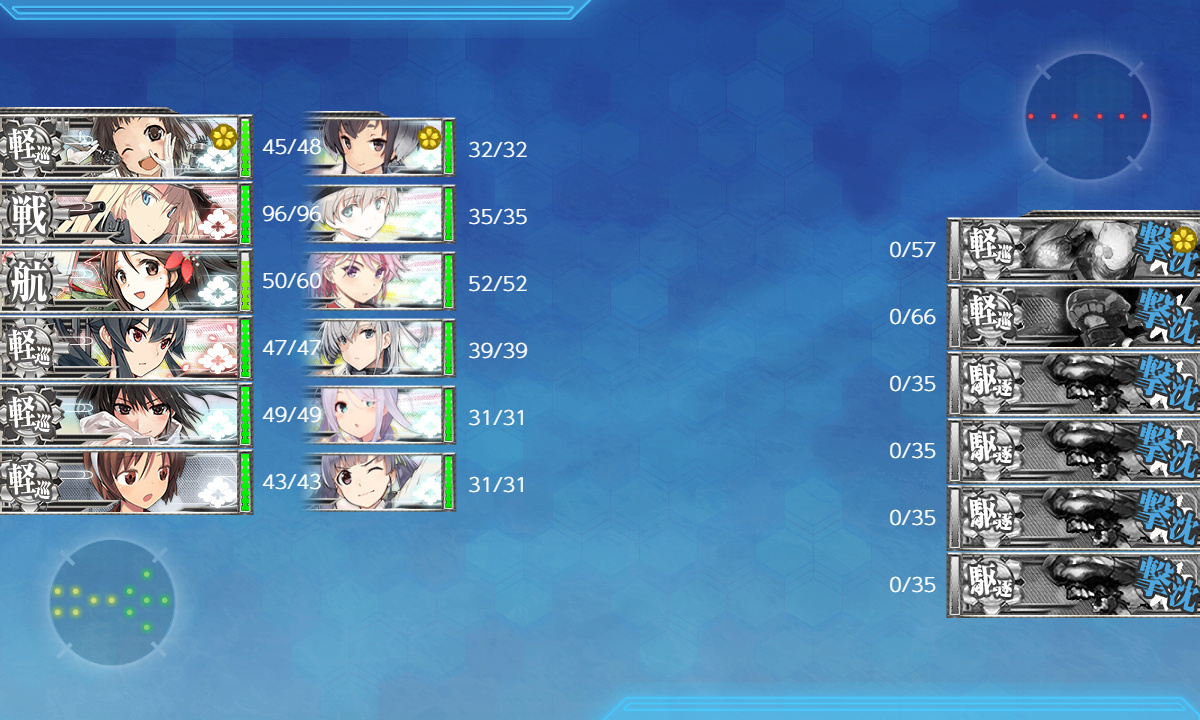 kancolle_200628_042123_01