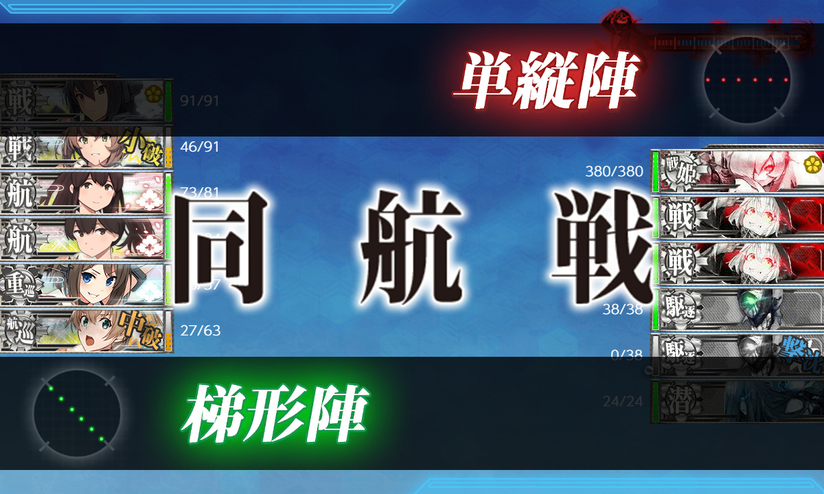 kancolle_210414_104037_01