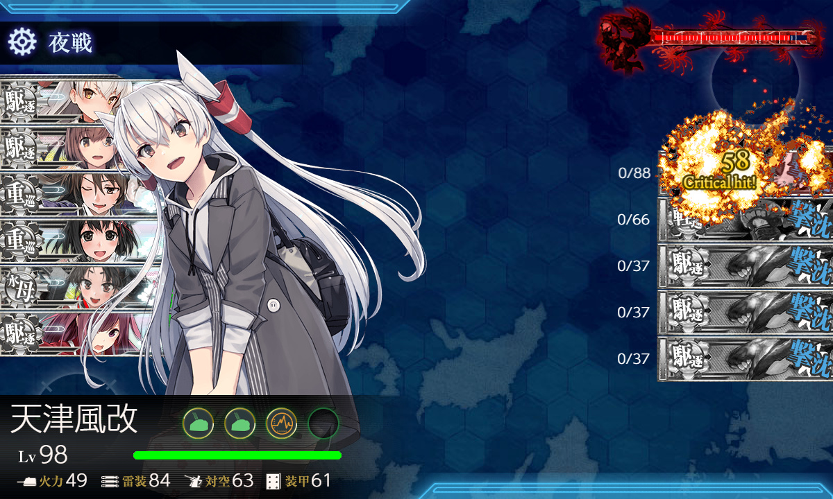 kancolle_210307_225058_01