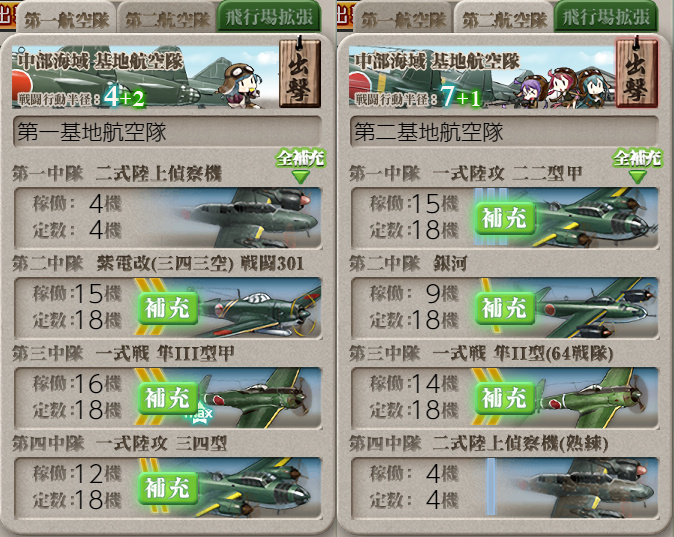 z-2044-718-8