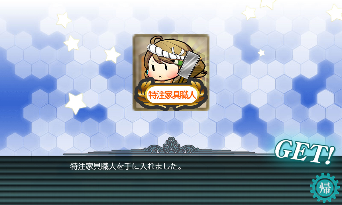 kancolle_200628_210228_01