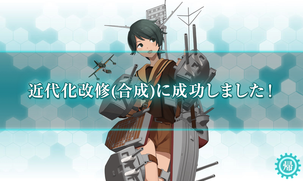kancolle_210403_030304_01