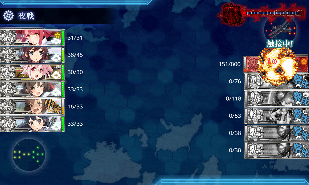 kancolle_191202_221736_02