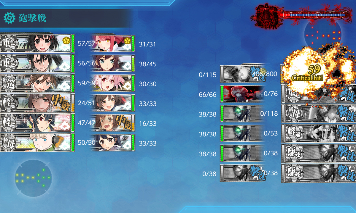 kancolle_191202_221653_01