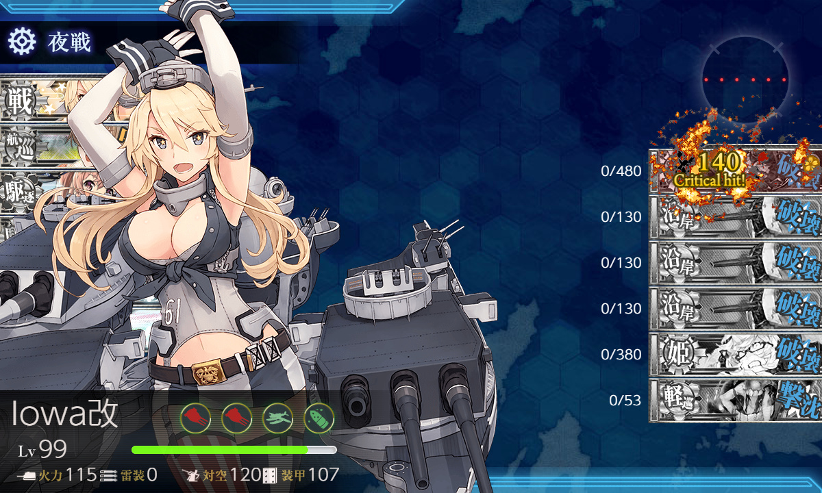 kancolle_200528_232925_01