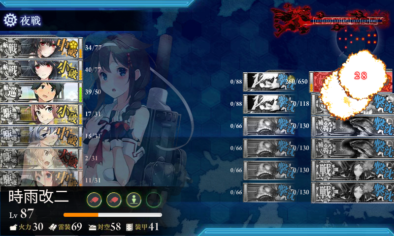 kancolle_180222_225833_03