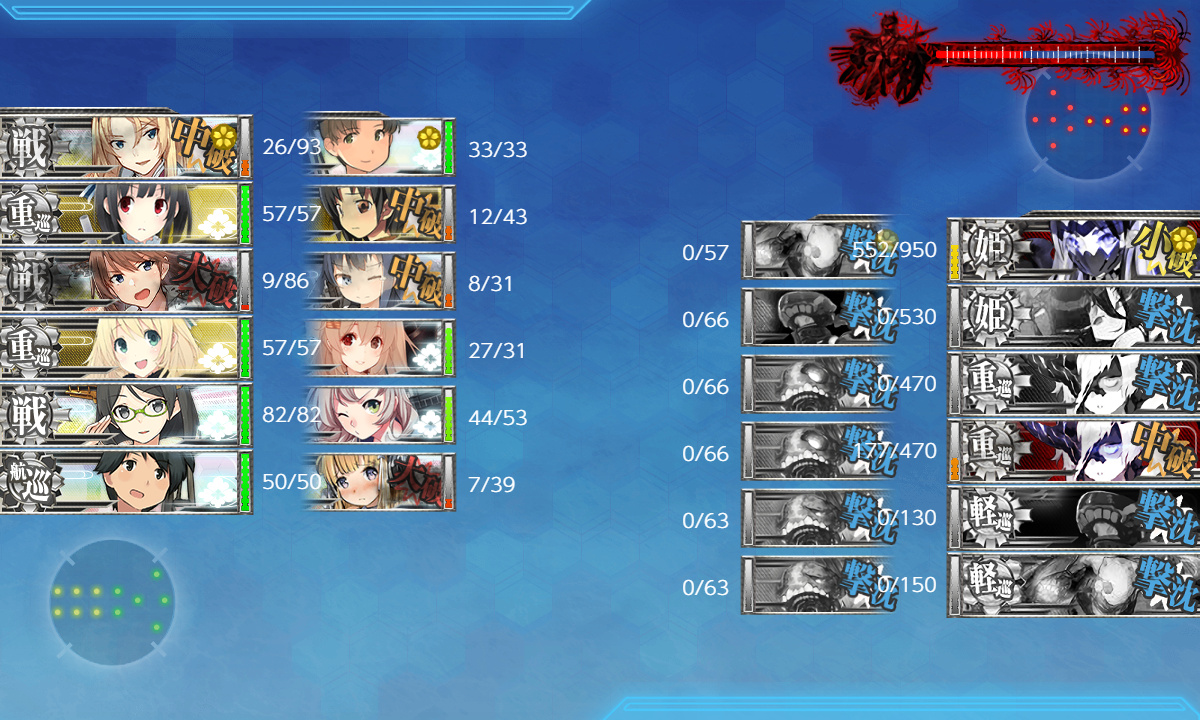 kancolle_200715_093304_01.jpg