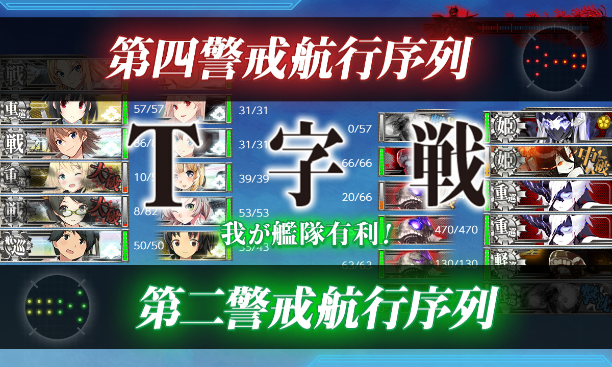 kancolle_200716_003832_01