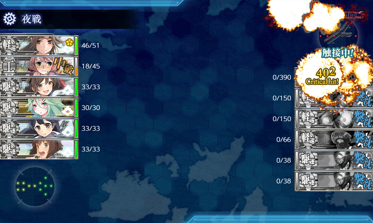 kancolle_191202_064903_04