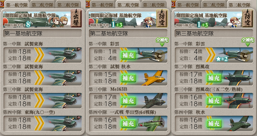 z-191215-2215-33