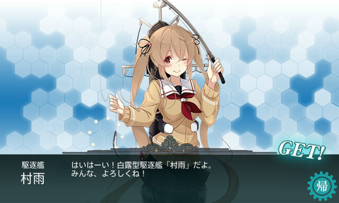 kancolle_151009_213033_01