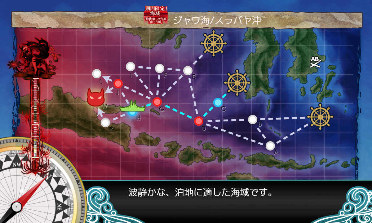 kancolle_191202_064644_01