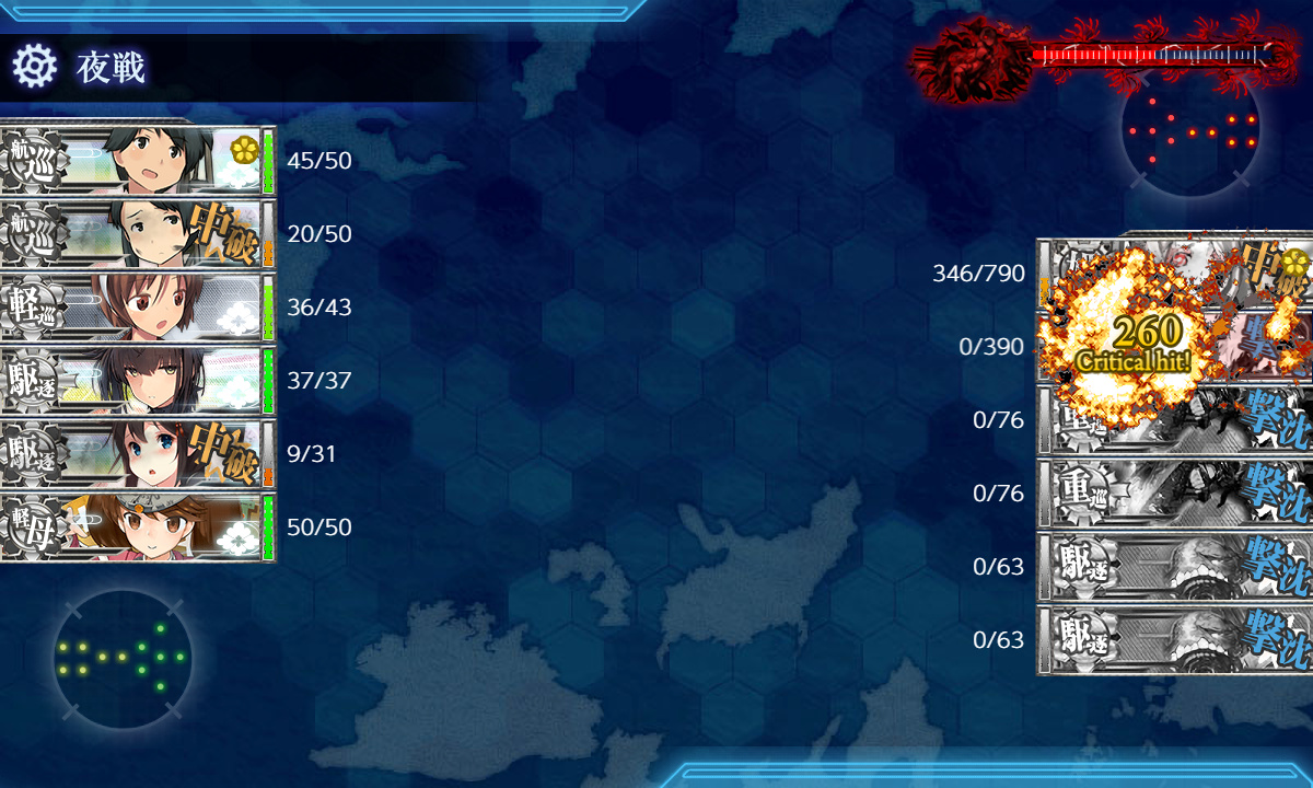 kancolle_191203_095707_01