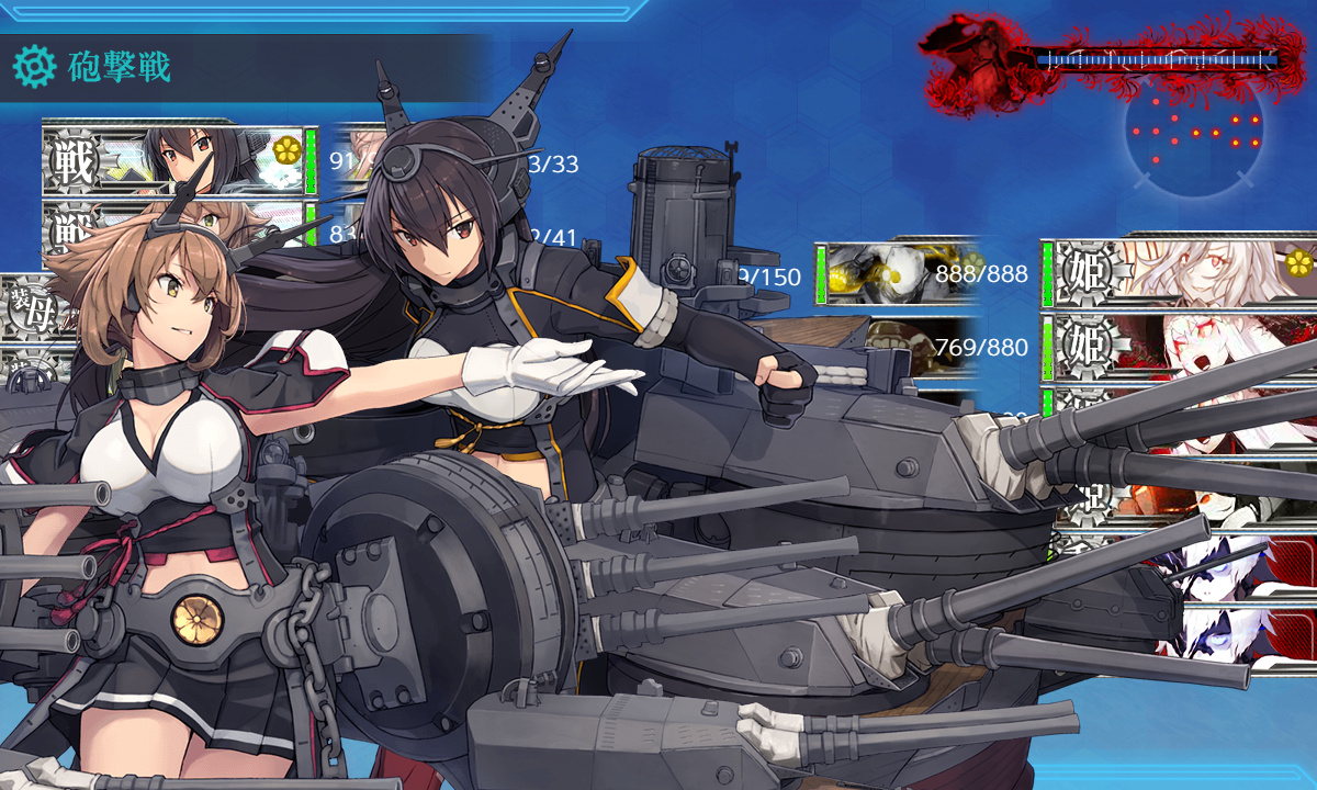 kancolle_200722_090440_01