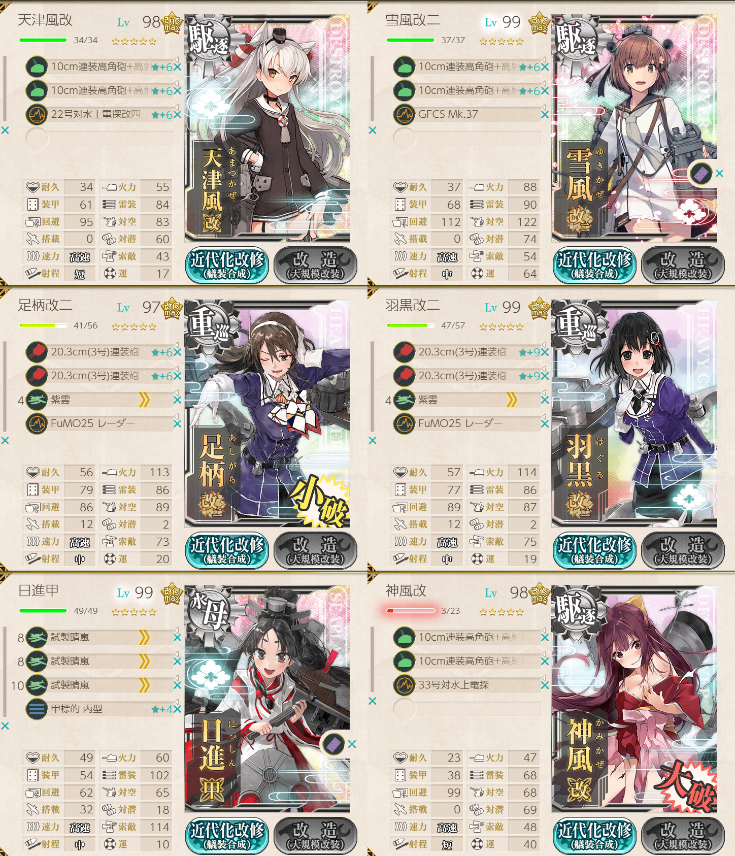 z-210307230014-00