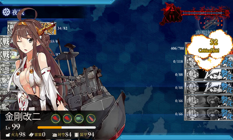 kancolle_180227_070833_01