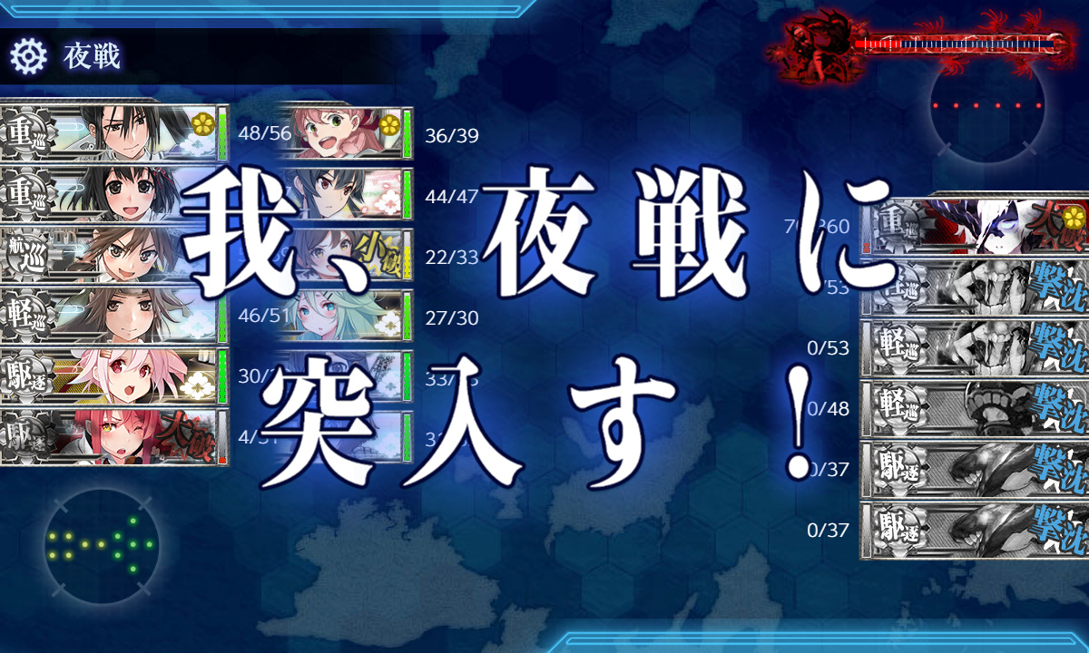 kancolle_191202_014144_01