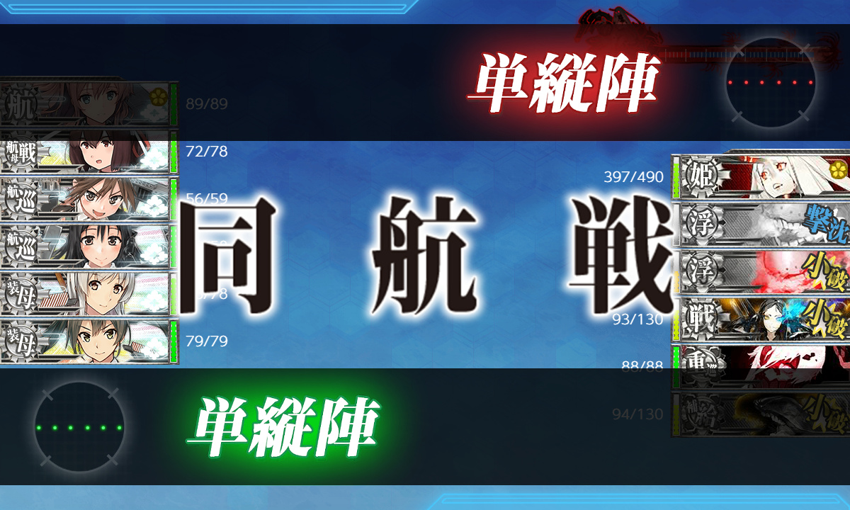 kancolle_201028_025437_01