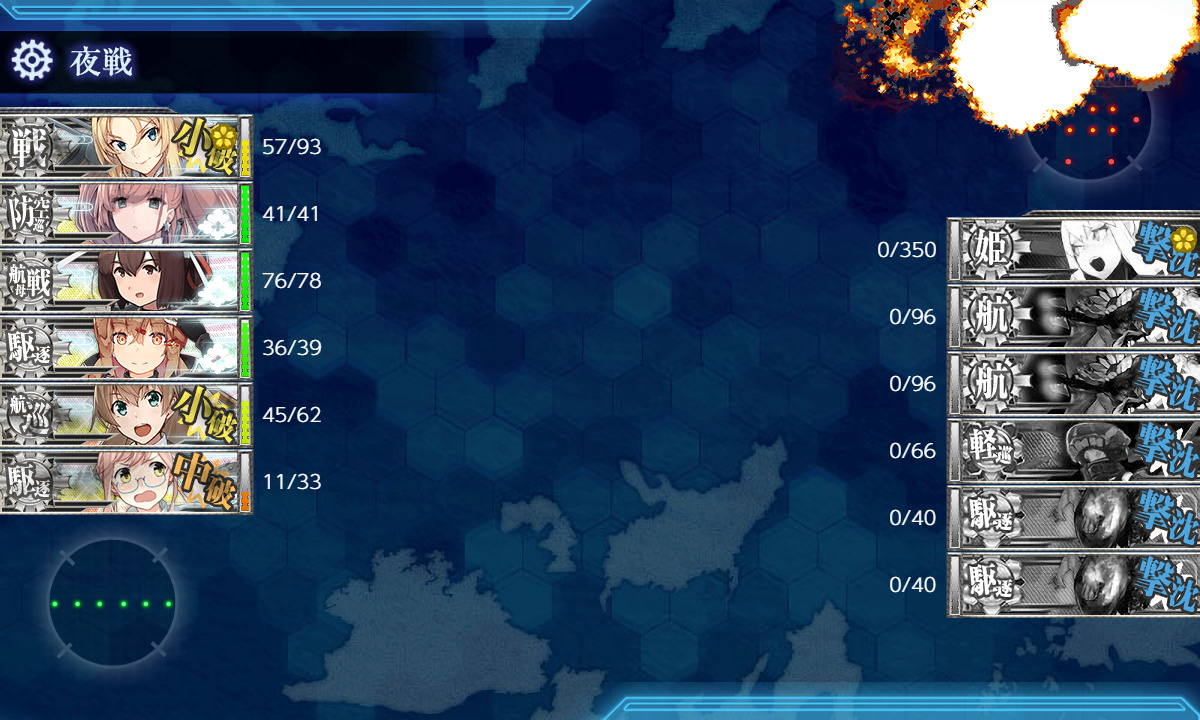 kancolle_200604_062809_04