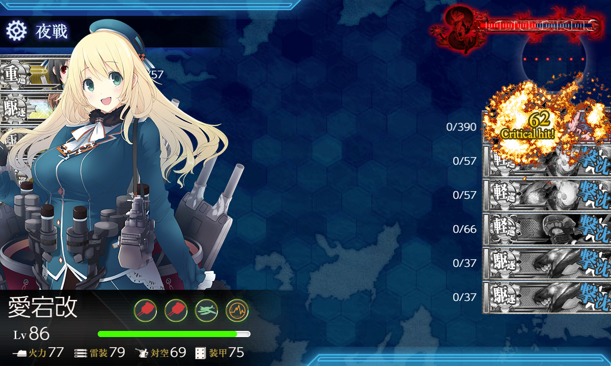 kancolle_191201_075145_01