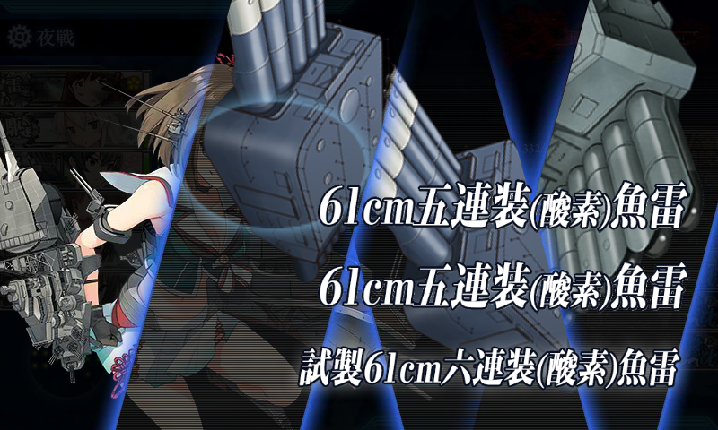 kancolle_180221_212145_01