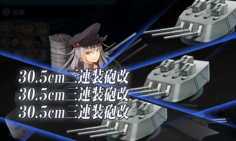 kancolle_180226_025739_01