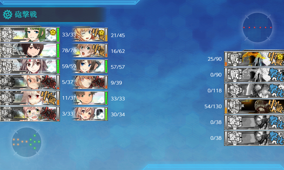kancolle_190530_215847_01