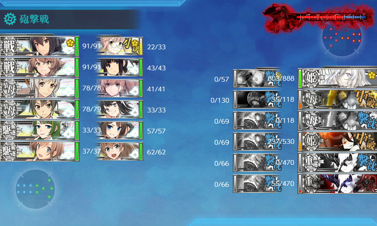 kancolle_200721_024219_01
