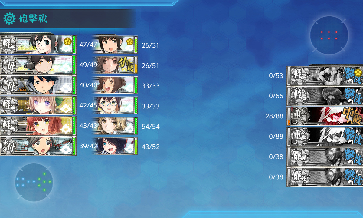 kancolle_200712_003100_01
