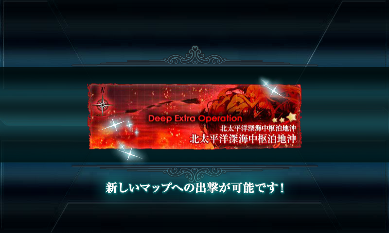 艦これ 5月5日 タイムアタック終了 艦これ日記 白羊の記録紙 艦これ 5月5日 タイムアタック終了 艦これ日記 白羊の記録紙