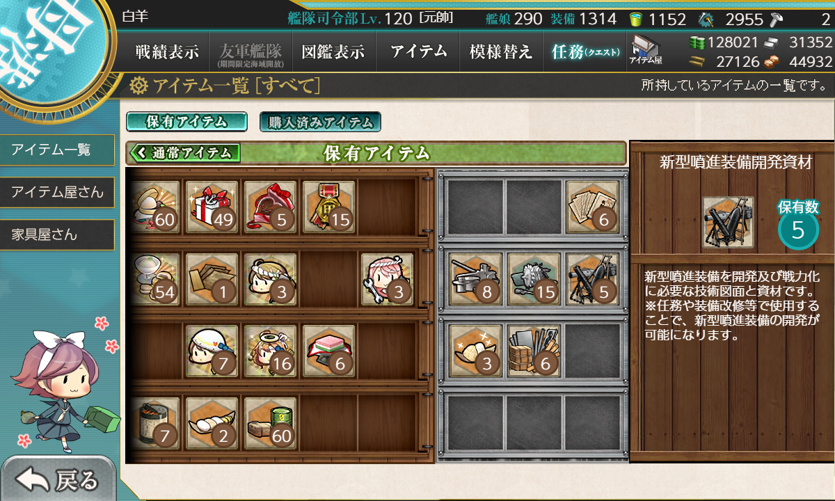 kancolle_191001_232058_01