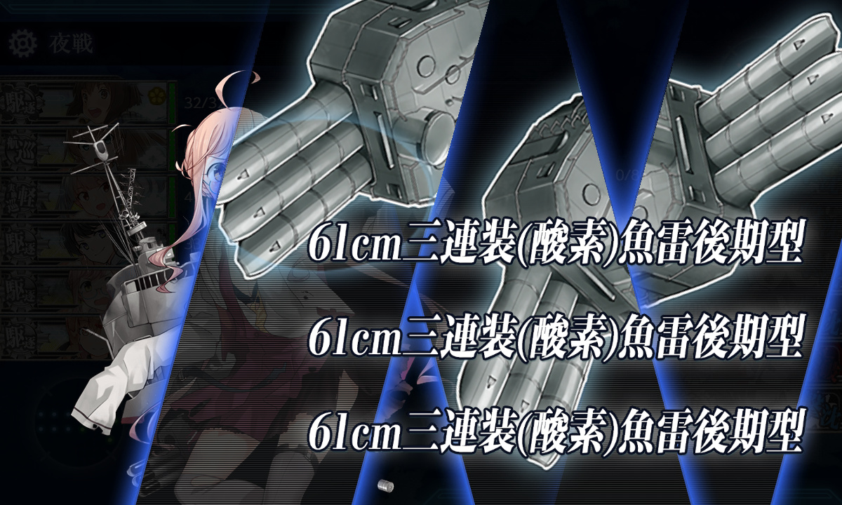 kancolle_200729_112708_01