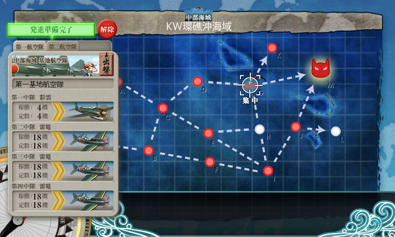 kancolle_180713_031810_01
